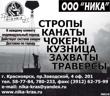 "Справочник покупателя", Красный проспект, 74. банер.