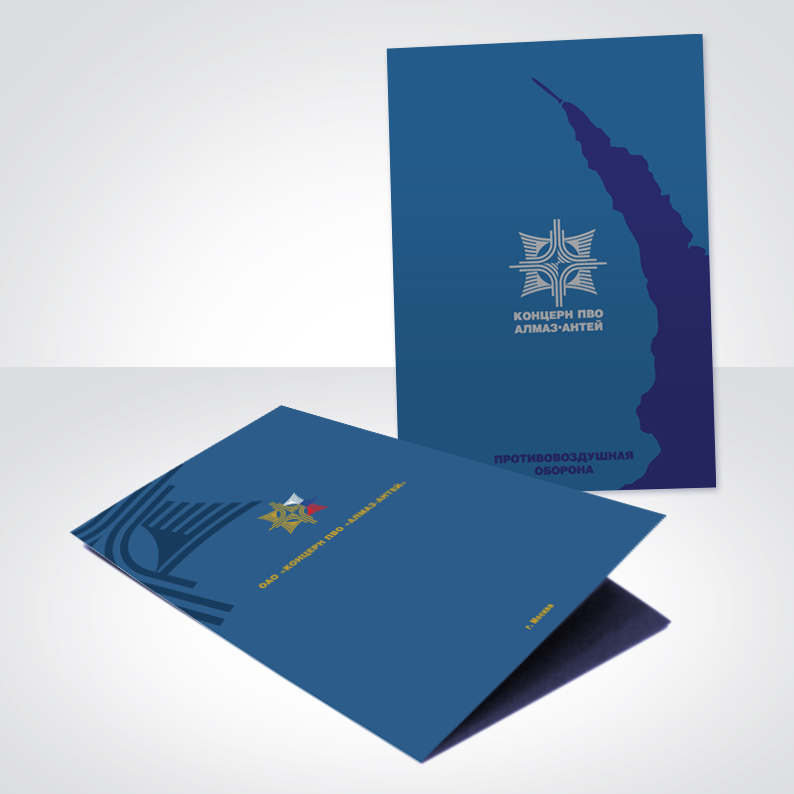 Папки для листовок "Алмаз-Антей", 2011 г.