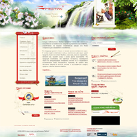 Сетевая косметическая компания Мейтан