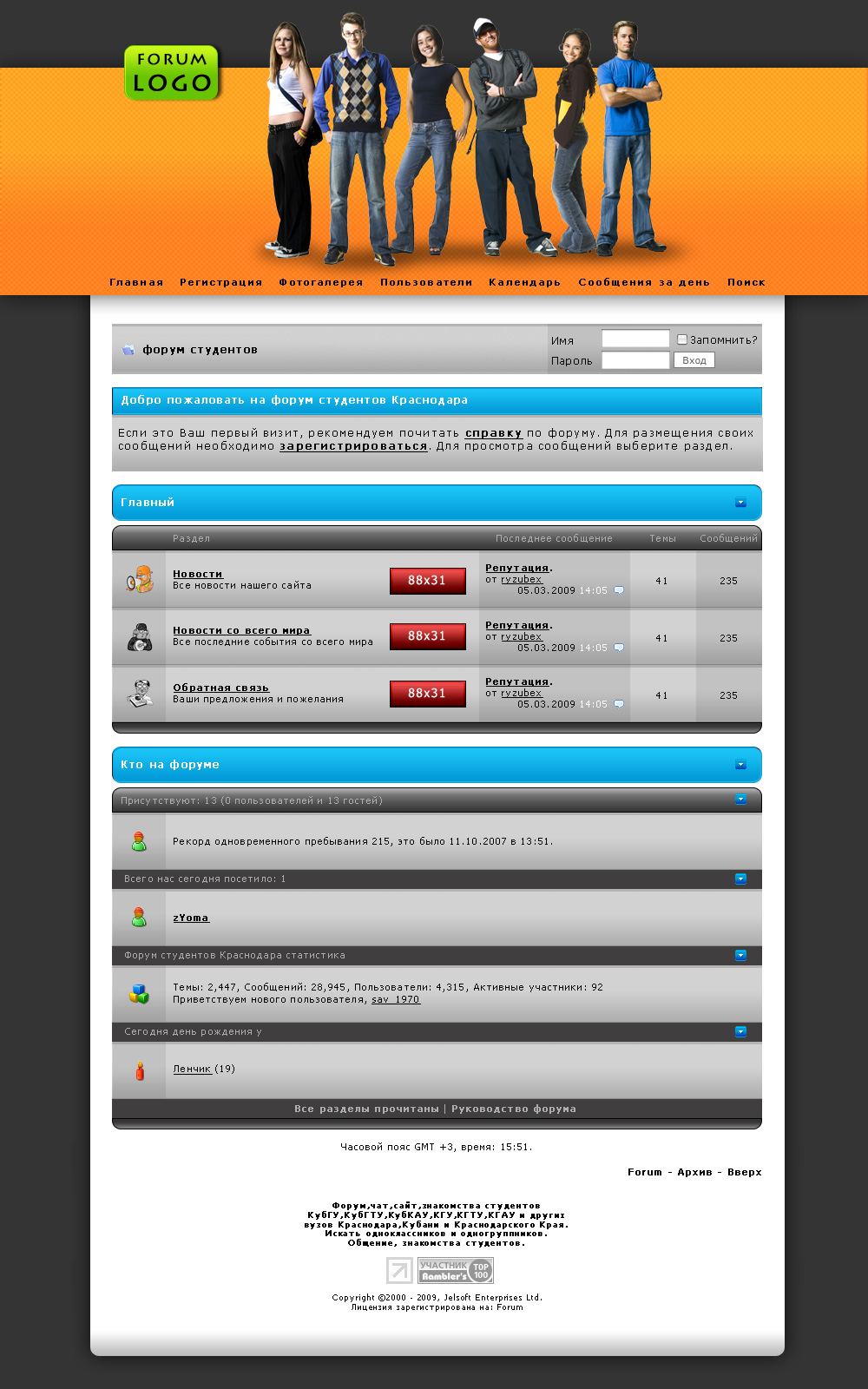 Дизайн форума vbulletin