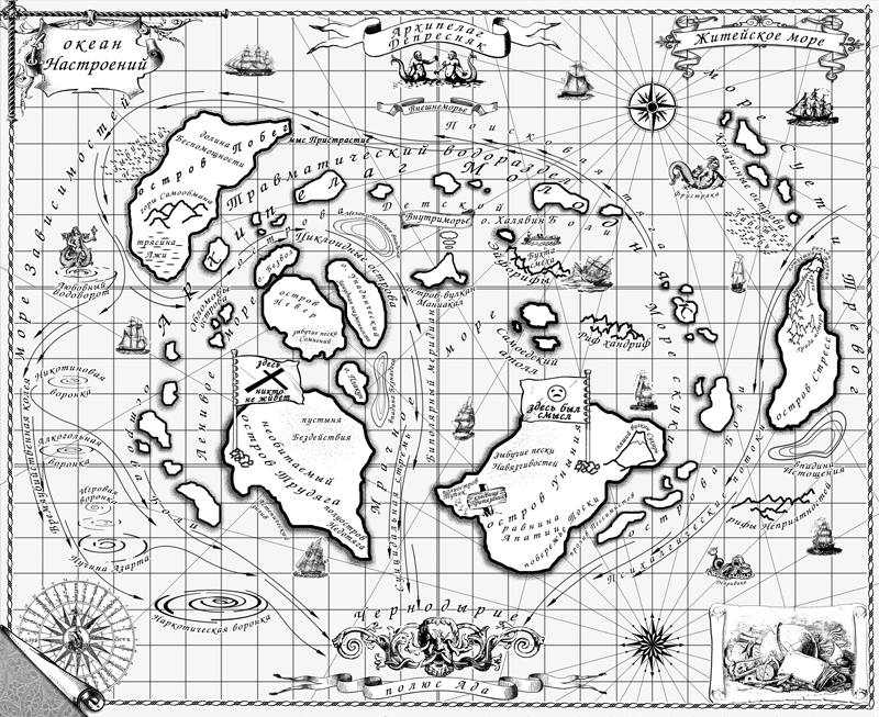 Карта для форзаца книги "Не только депрессия."