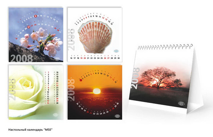 Настольный календарь