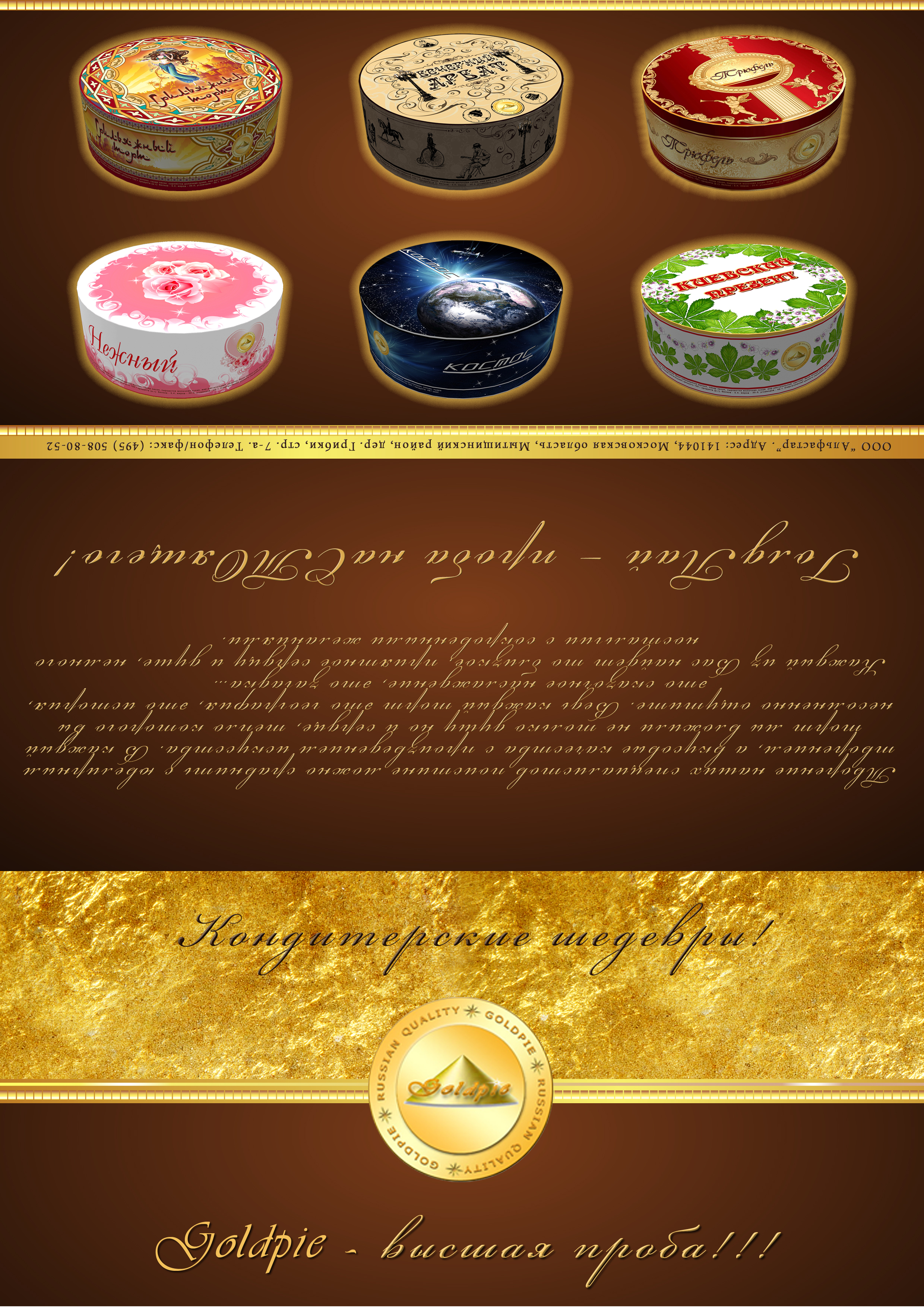 Дизайн буклета 3