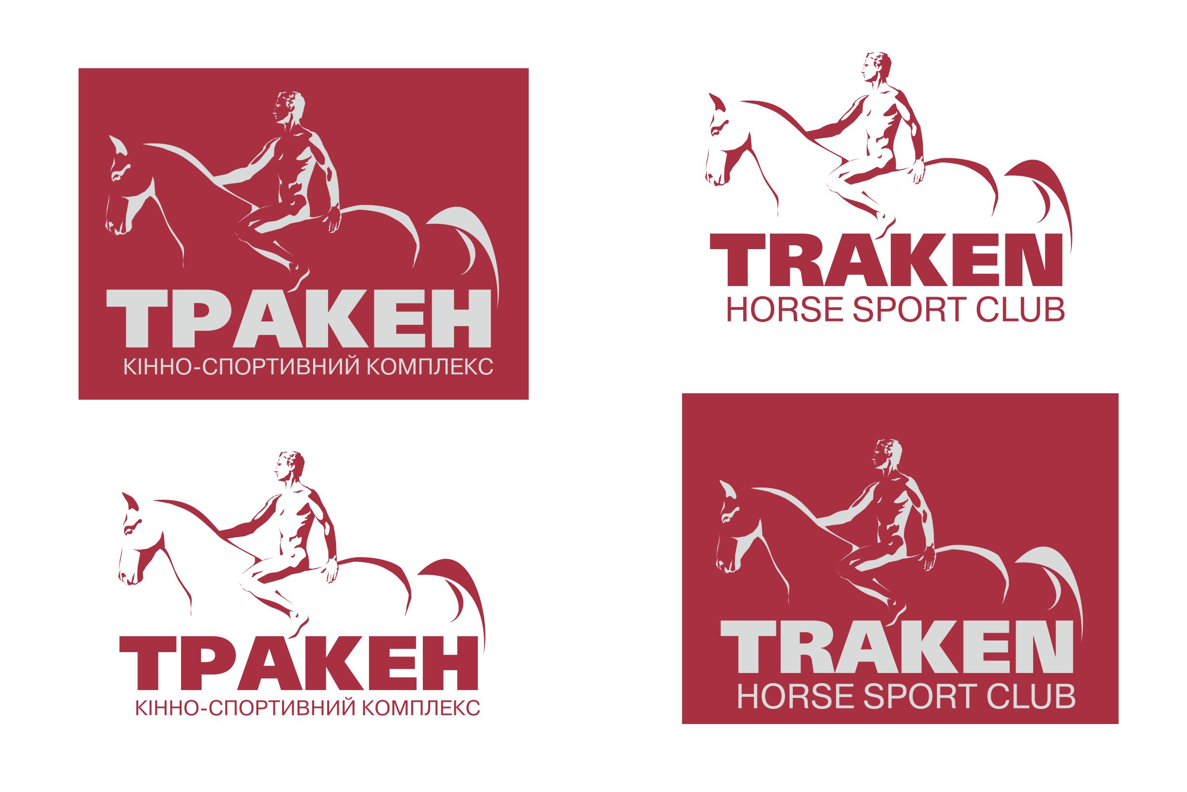 Лого конно-спортивного комплекса "Тракен"