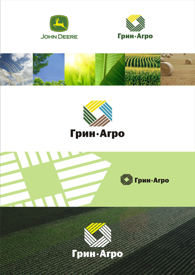 Логотип компании «Грин-Агро»