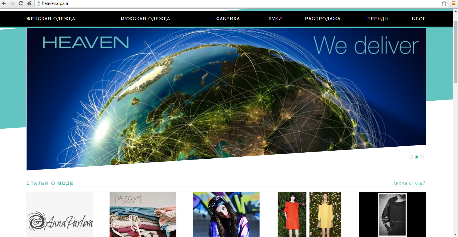 Разработка сайтов "под ключ"