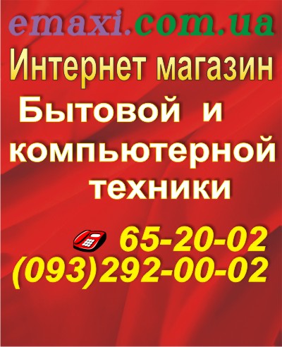 вывеска на окно