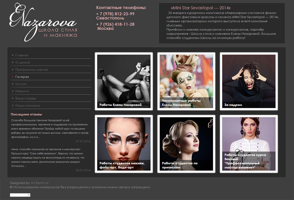 Сайт-визитка