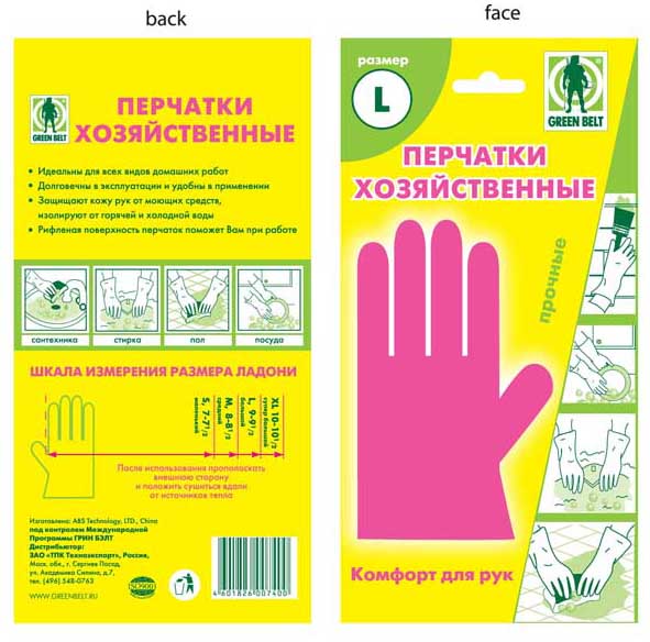 Дизайн упаковки