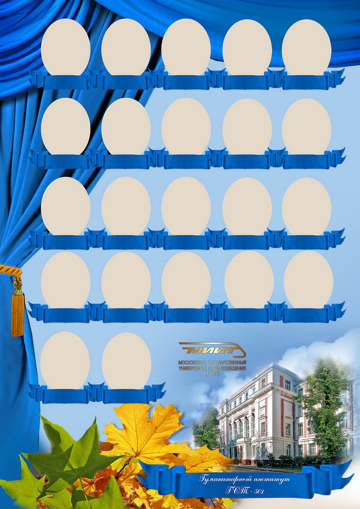 коллаж под фото