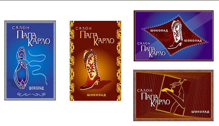 Варианты этикеток для очень маленьких шоколадок.