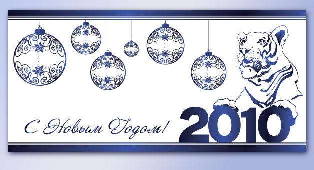 новогодняя открытка