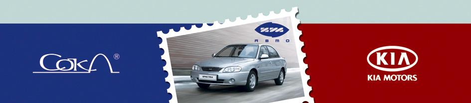 Баннер 15м. На открытие новой линии по выпуску автомобилей.