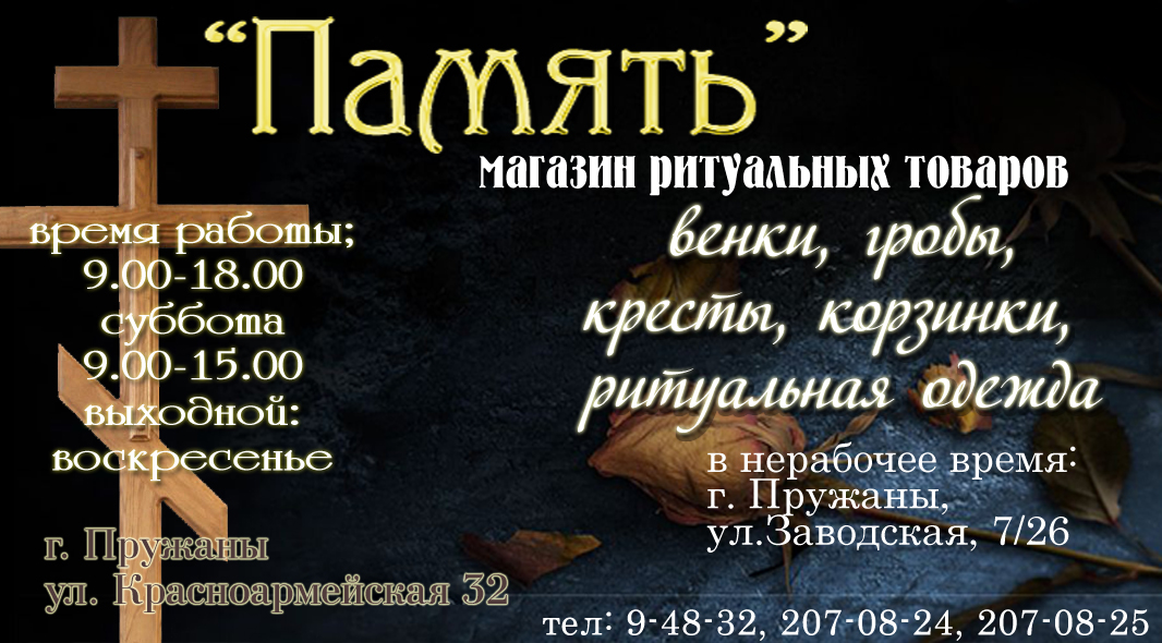 пригласительный