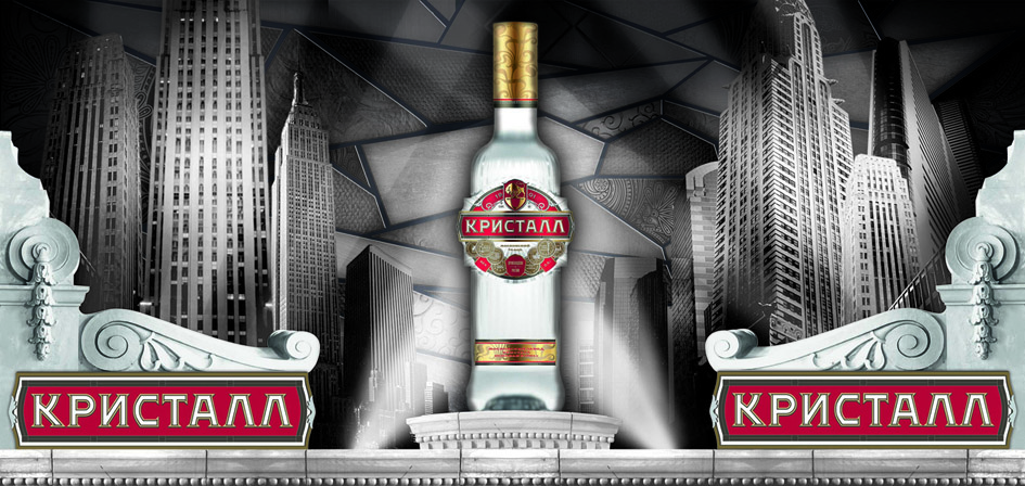 Дизайн рекламы для водки