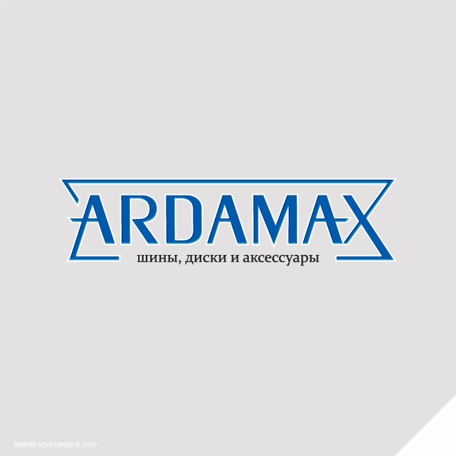 Логотип "ARDAMAX"
