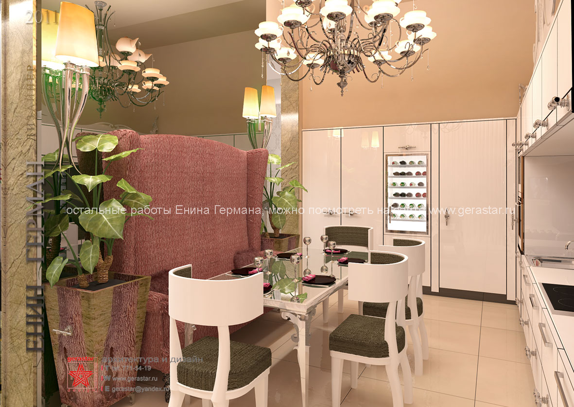 ipe cavalli, столовая, Герман Енин,  дизайн интерьера