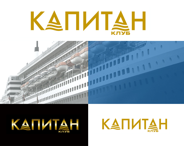логотип для яхт клубаижурнала "капитан"