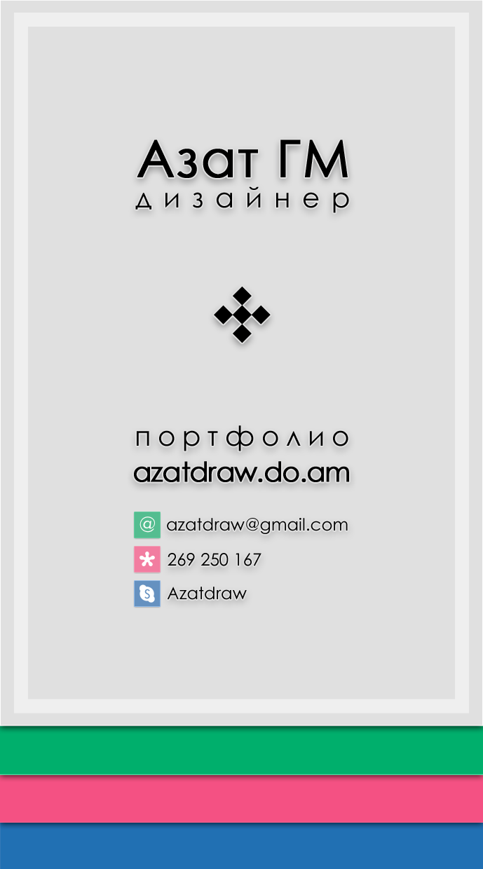 Элемент фирменного стиля: ВИЗИТКА №17