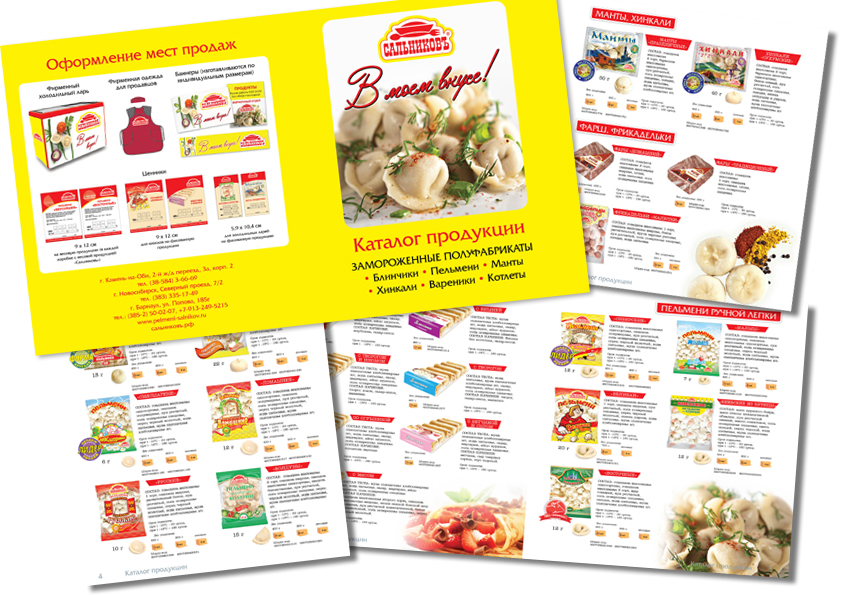 каталог пельмени