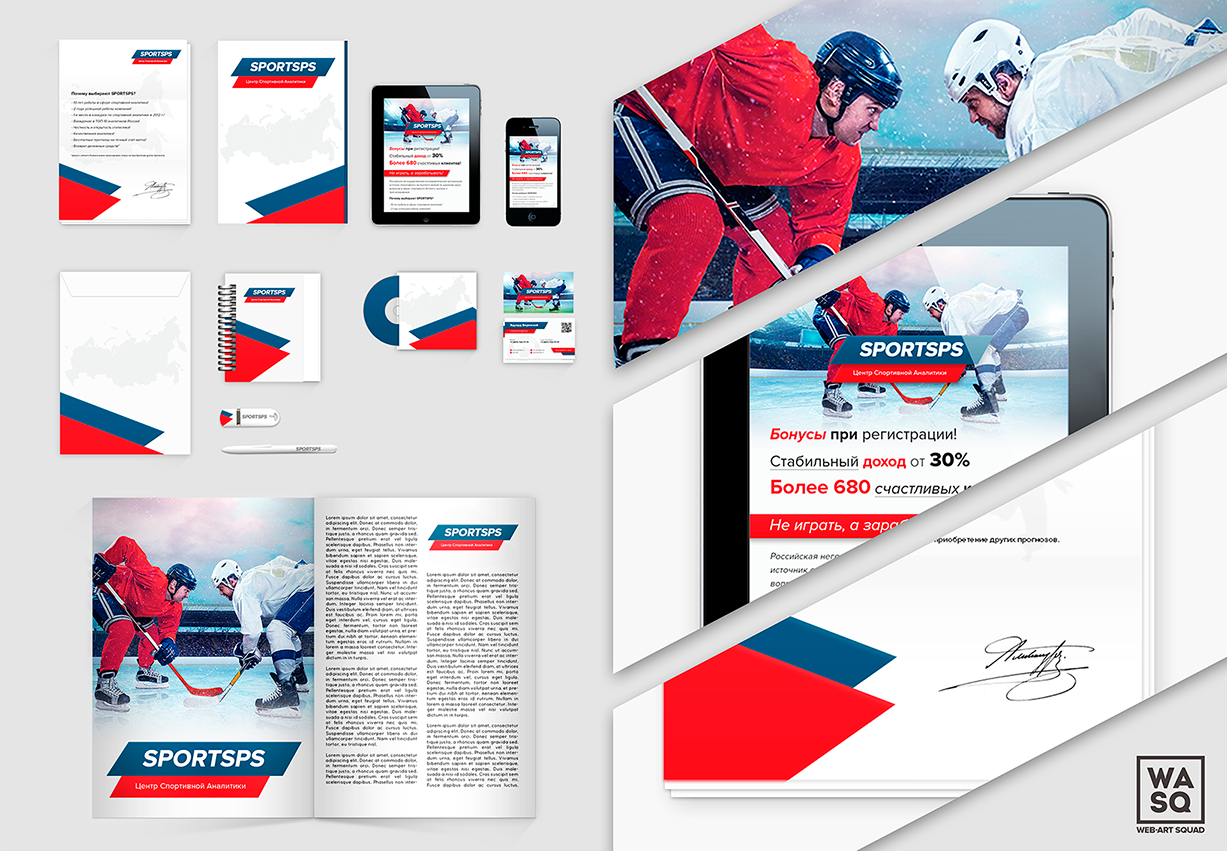 Полиграфия #1