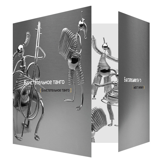 буклетик для студии ArtBuz