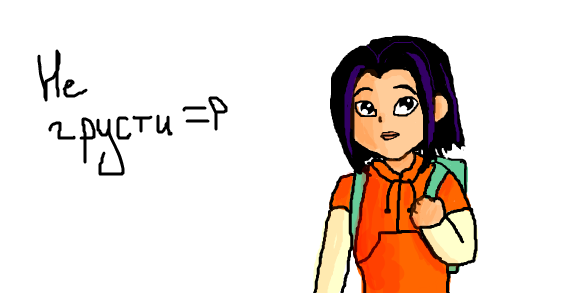 Граффити: Джейд Чан