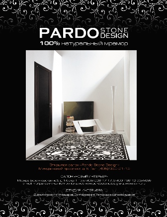 Макет "Pardo Stone Design"