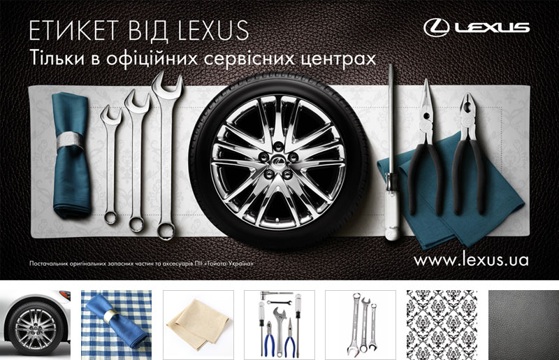 Кампания "Официальный сервис Лексус". Техдизайн