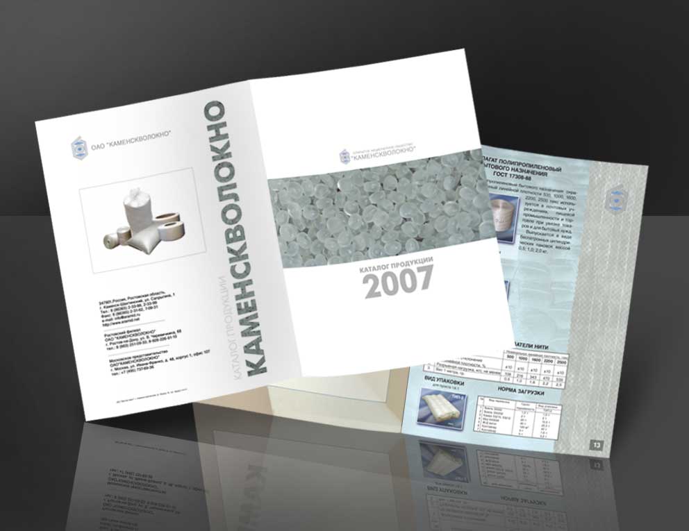Каталог "ХИМВОЛОКНО"