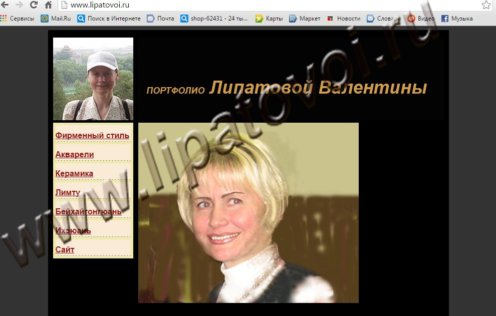 Дизайн сайта-портфолио