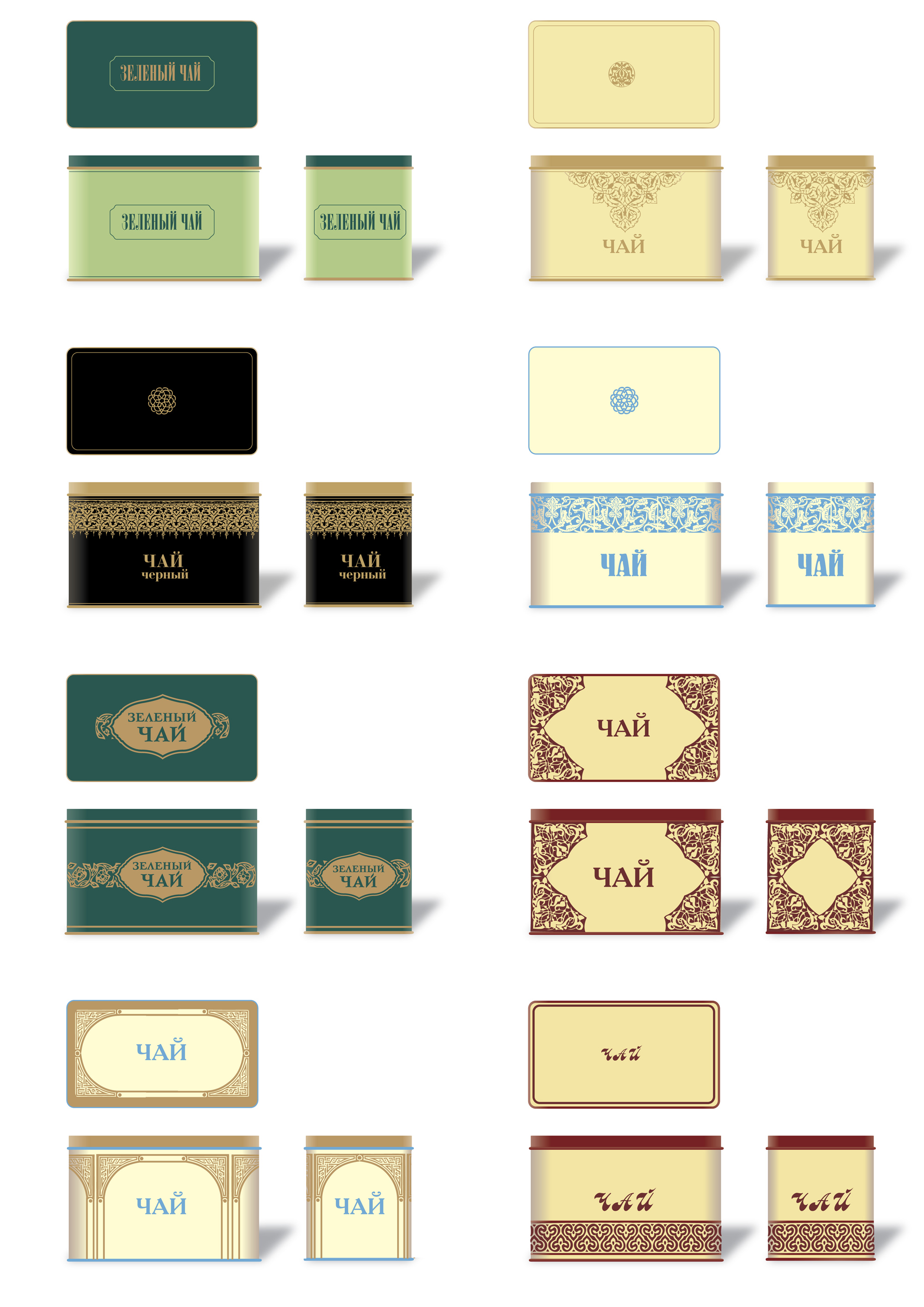 банки для чая