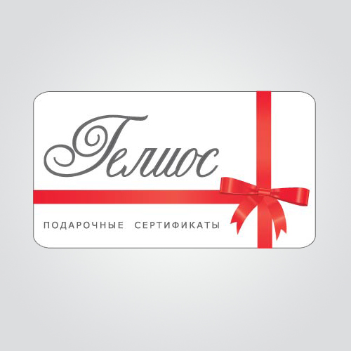 Логотип "Гелиос", 2013 г.