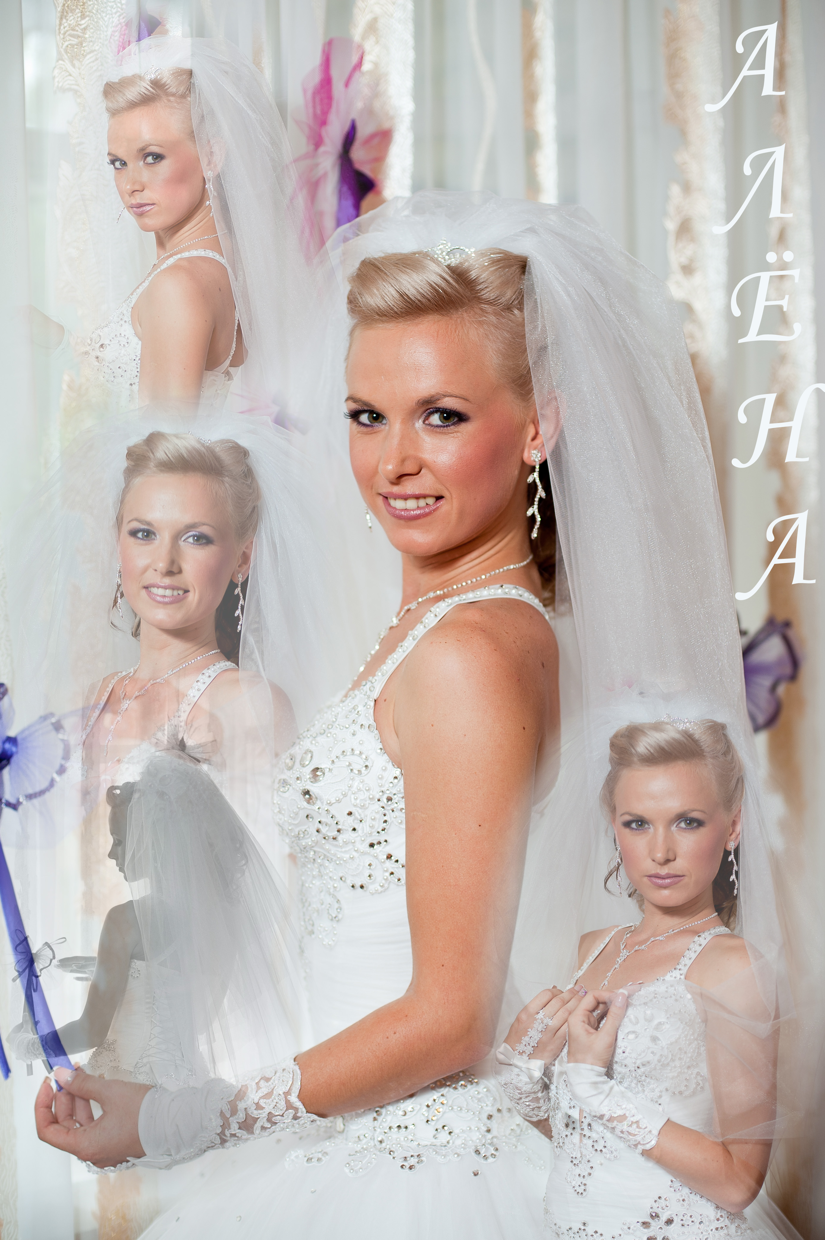 Свадебные фото