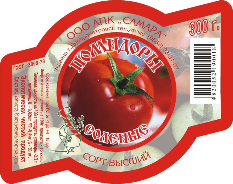 этикетка ТМ "Самара"