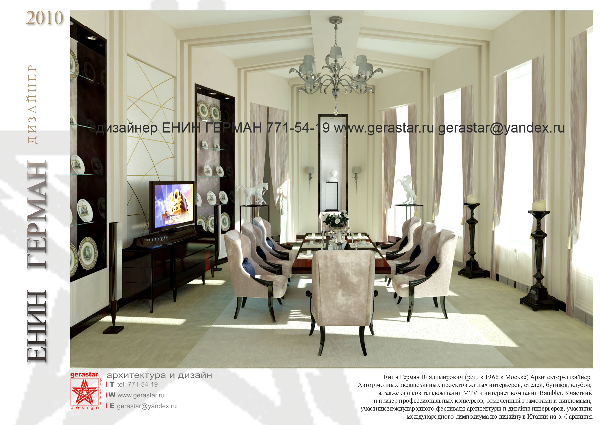 интерьер и дизайн коттеджей