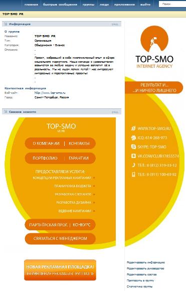 Прикреплённый файл