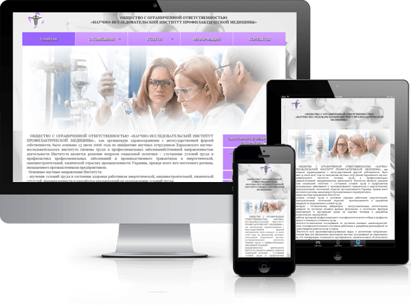 Сайт НИИПМ