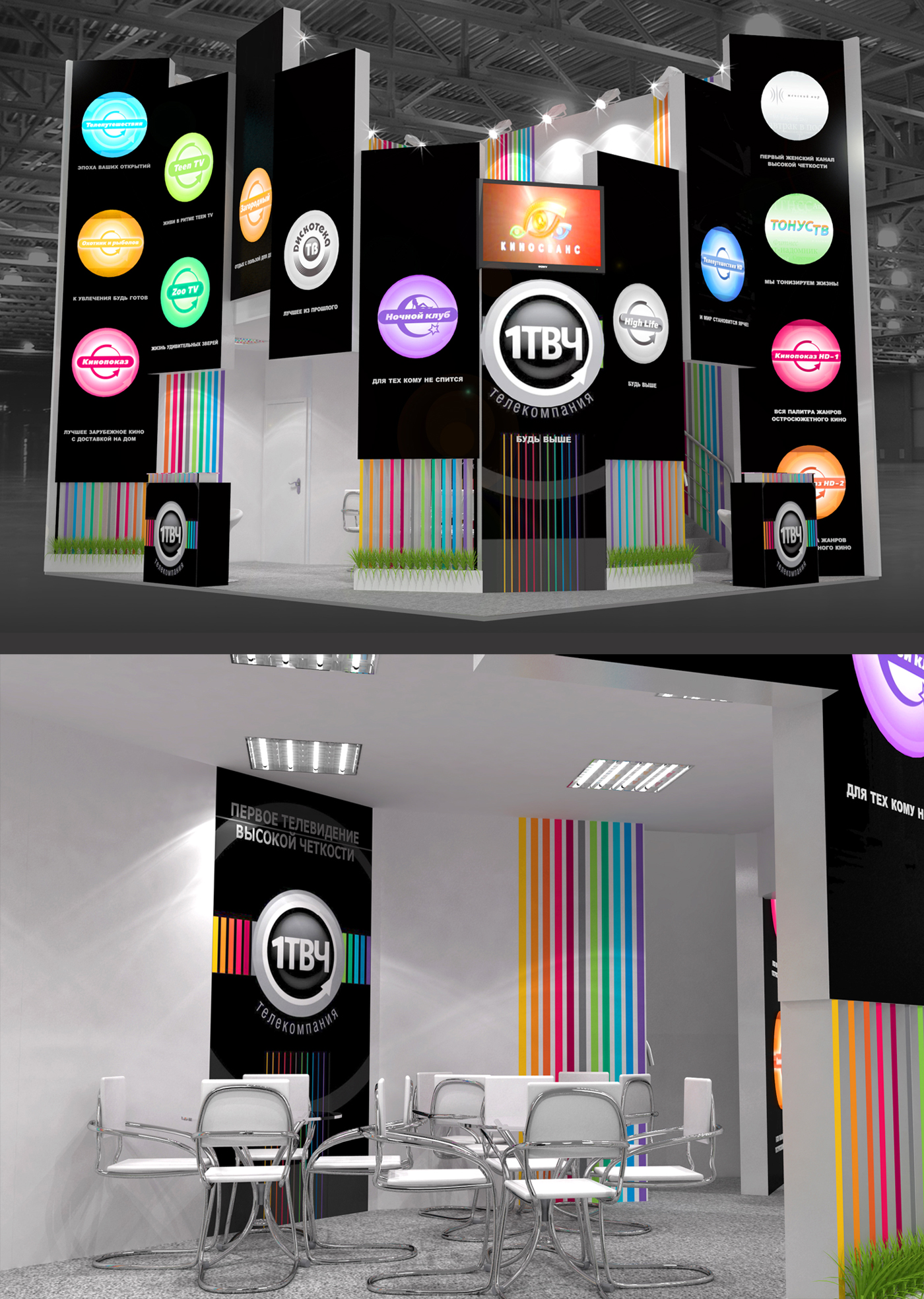 Стенд для телекомпании 1TVch