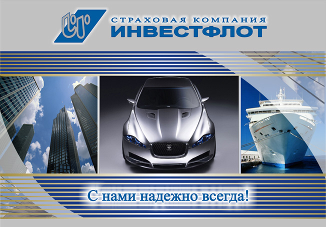 Обложка для квартальника