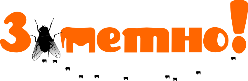 рекламное агентство