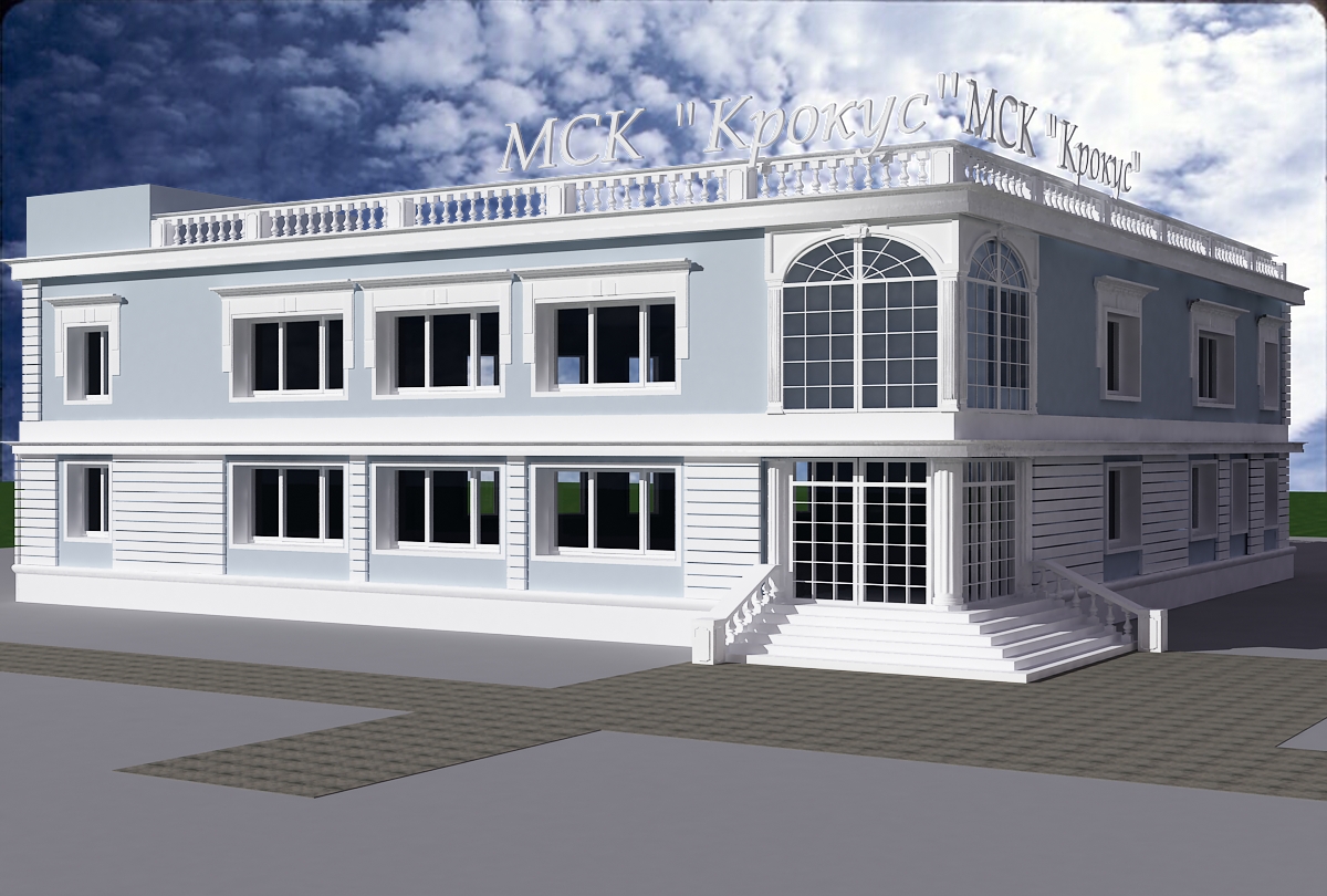 Стоматологический комплекс