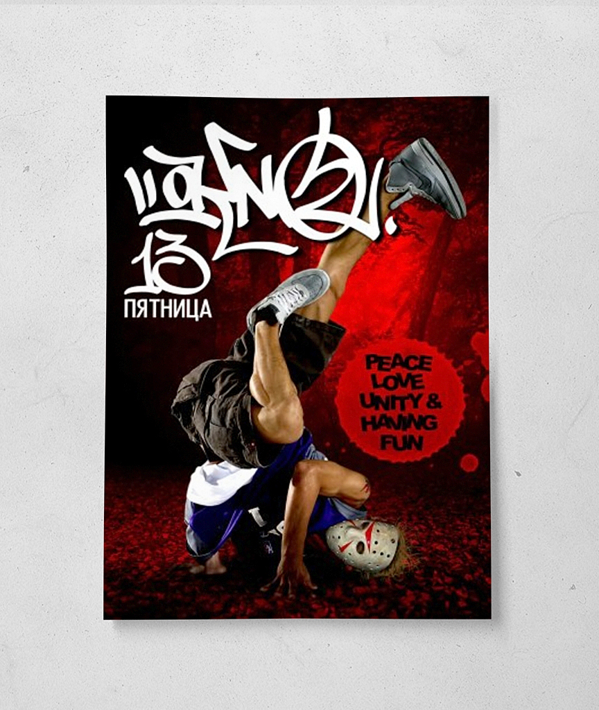 афиша брейк фестиваля OKNO 2