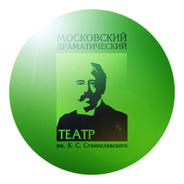 театр Станиславского