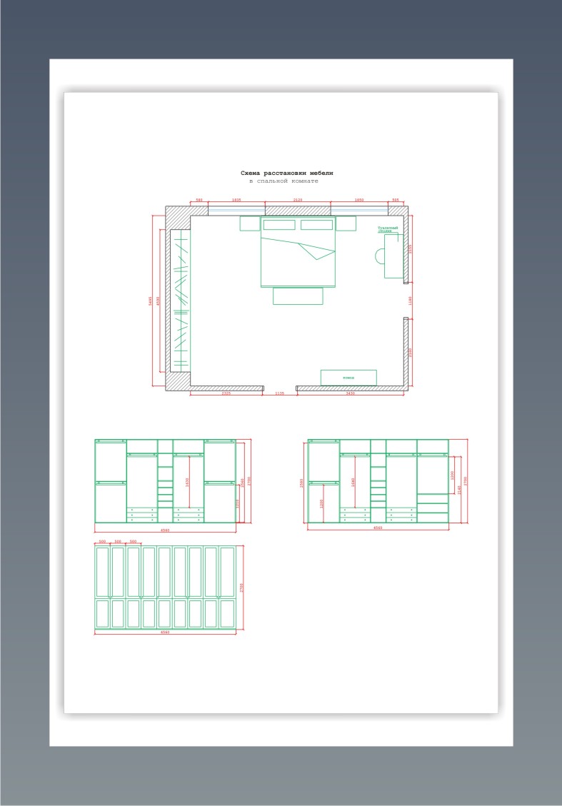 Гардеробная в спальне