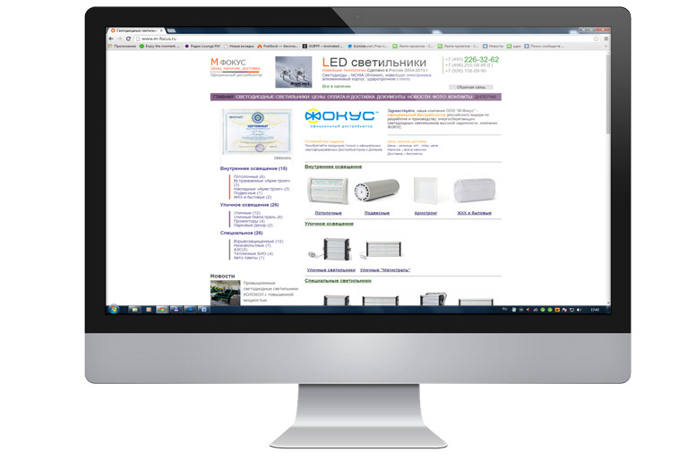 Интернет магазин "М-Фокус"
