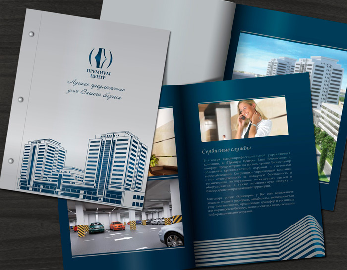 "Премиум центр"