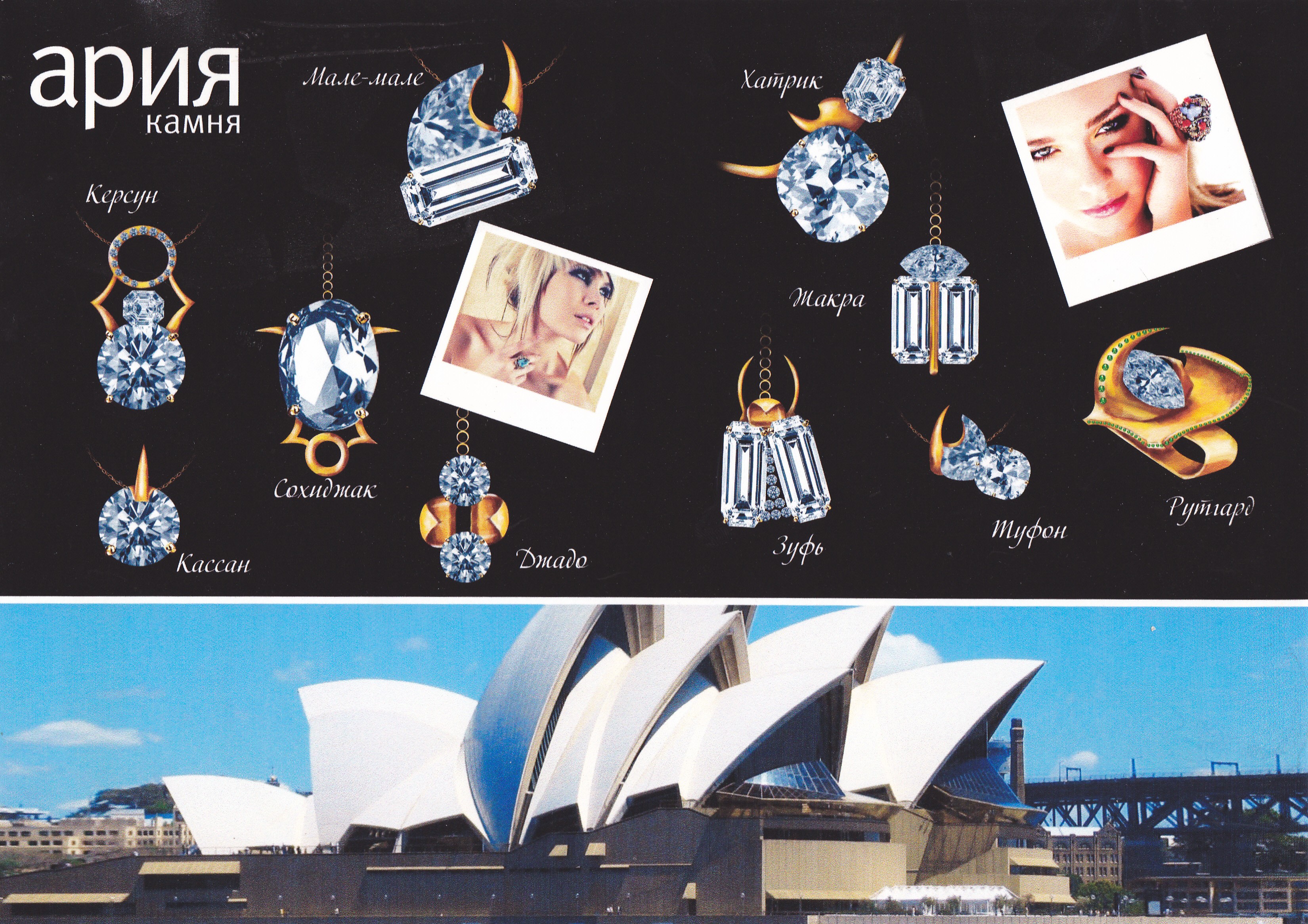 журнальный лист