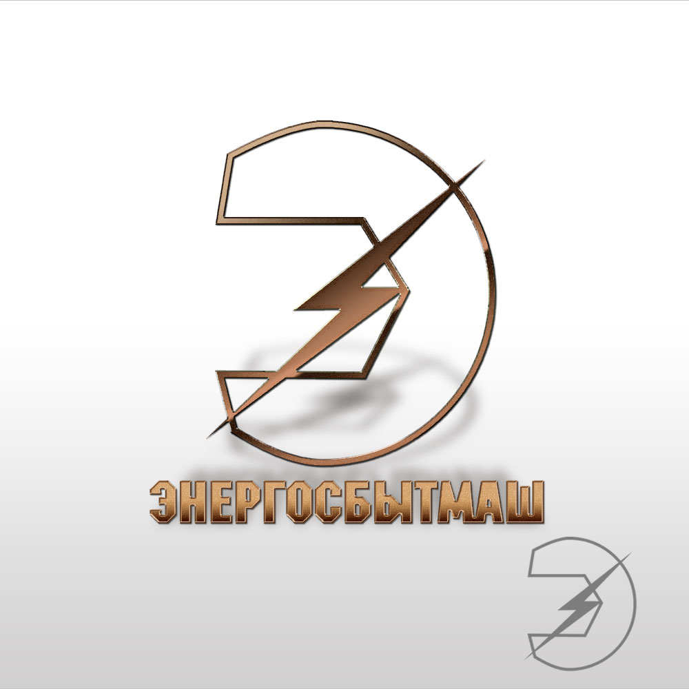 ЭНЕРГОСБЫТМАШ
