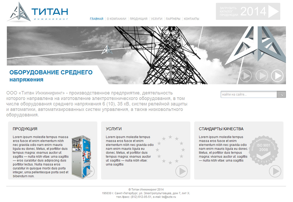 Сайт-визитка